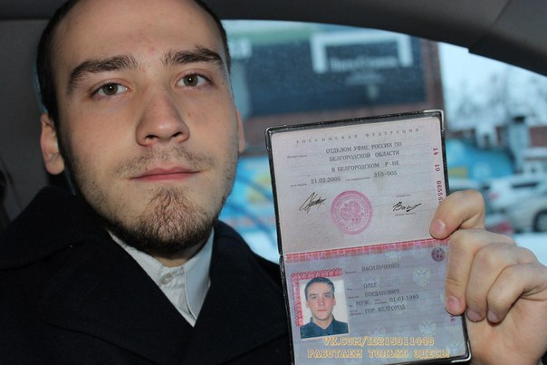 Фото паспорта с лицом владельца и пропиской